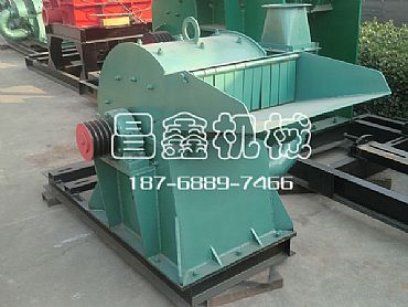 木材粉碎機